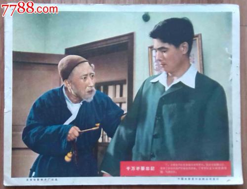 高中毕业证身份证错了