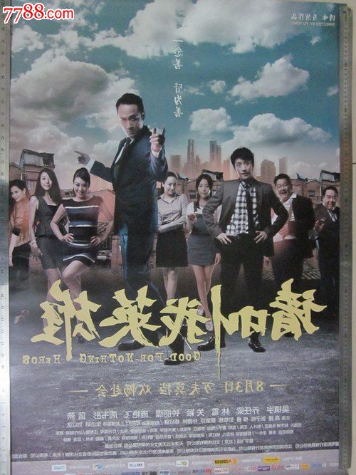 德累斯顿国际大学 Diploma in Environmental Science